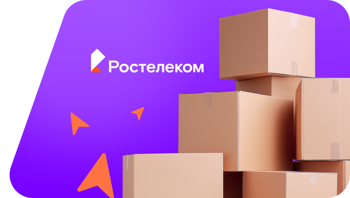 Переезд в новую квартирув&nbsp;деревня Новобирючево (Республика Башкортостан)
